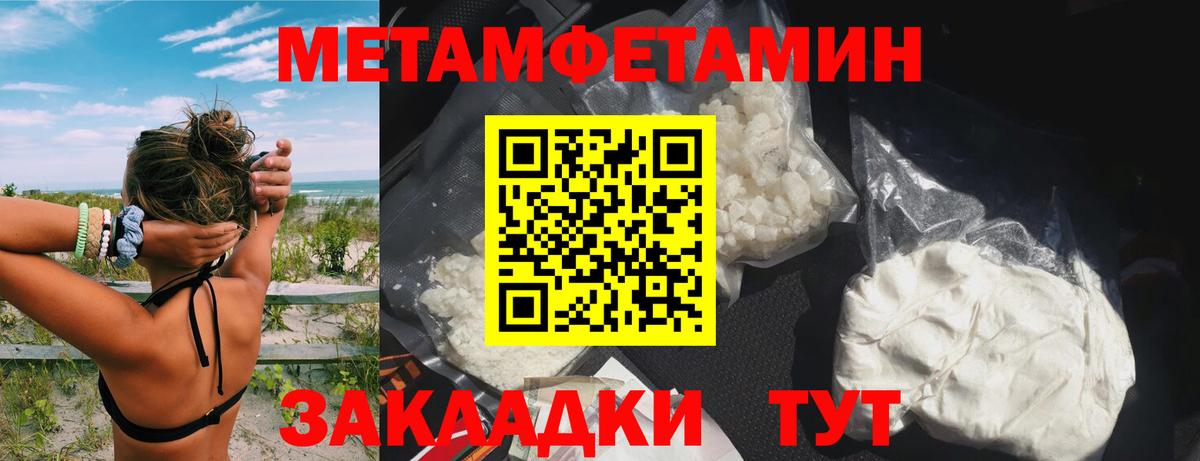 Amphetamine  Вход с VPN  Пыть-Ях  Amphetamine Premium 