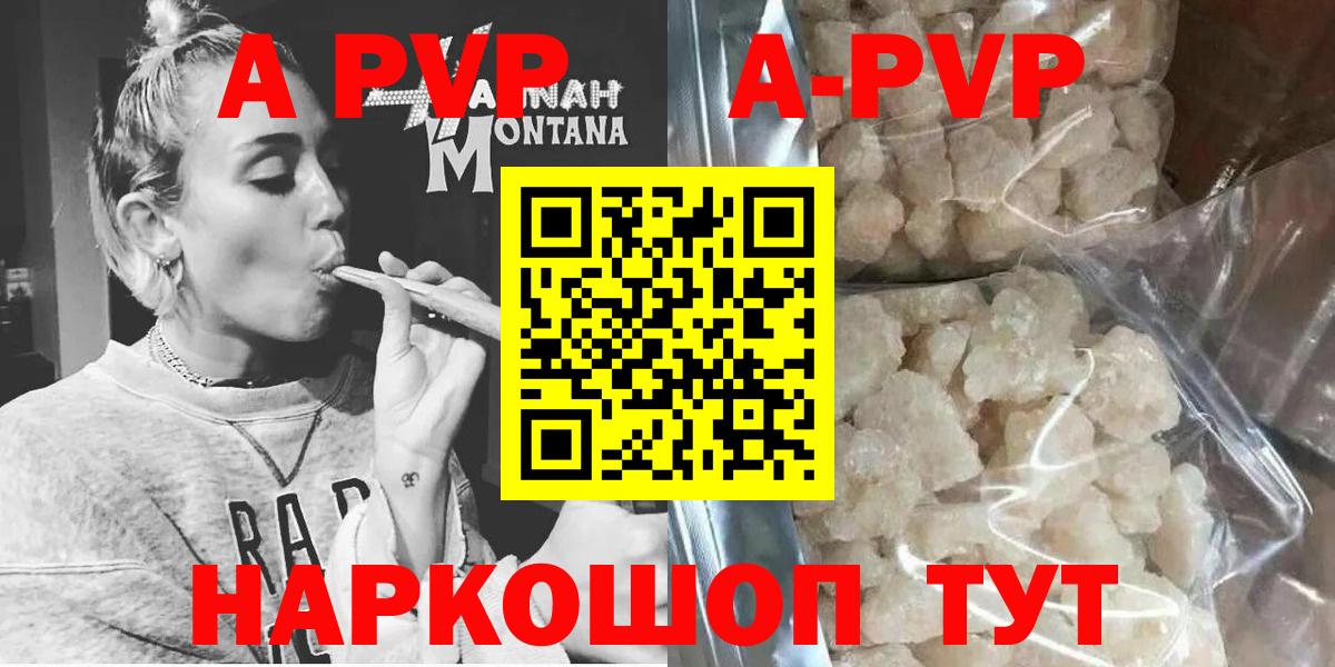 Alpha-PVP СК Пыть-Ях