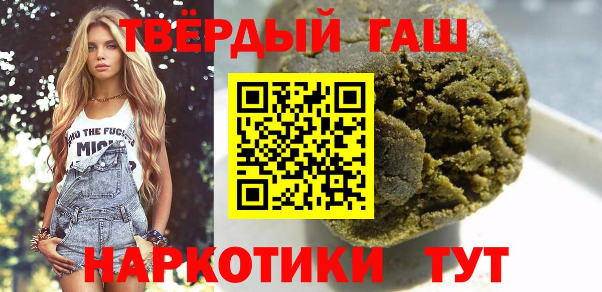 Гашиш гарик  Вход с VPN  ГАШИШ  ГАШ ice o lator  Пыть-Ях 