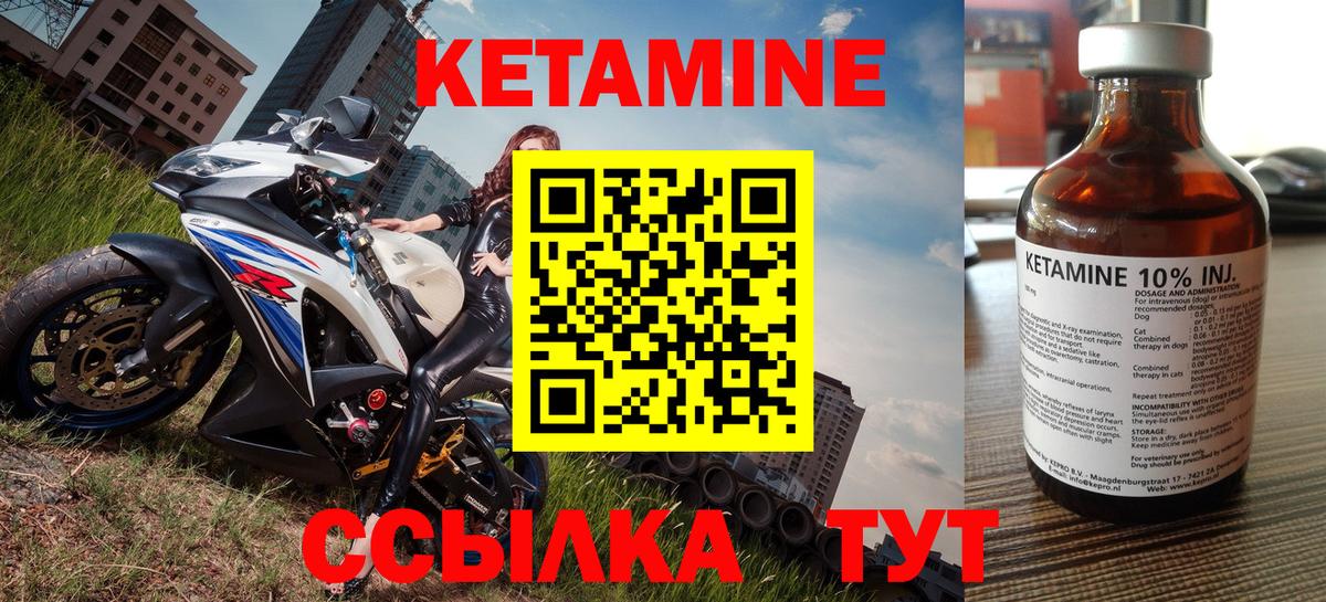 нарко площадка телеграм  Вход с VPN  Пыть-Ях  КЕТАМИН VHQ 