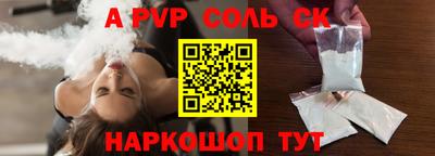 бутират Бузулук