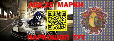 бутират Бузулук