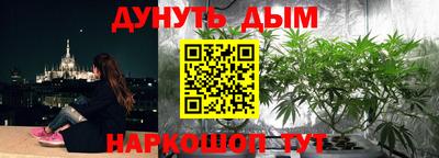 бутират Бузулук