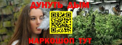 бутират Бузулук