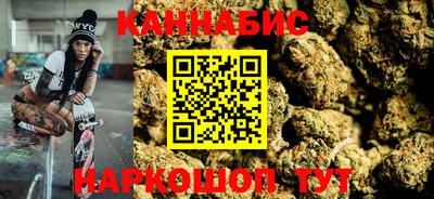 бутират Бузулук