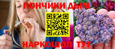 дистиллят марихуана Будённовск