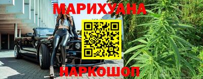 бутират Бузулук