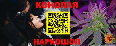 дистиллят марихуана Будённовск