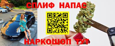 дистиллят марихуана Будённовск
