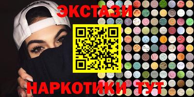 дистиллят марихуана Будённовск
