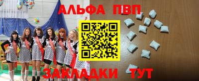 бутират Бузулук