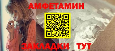 бутират Бузулук