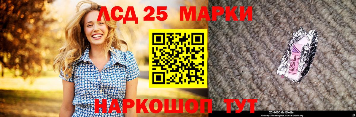 ЛСД экстази кислота Пыть-Ях