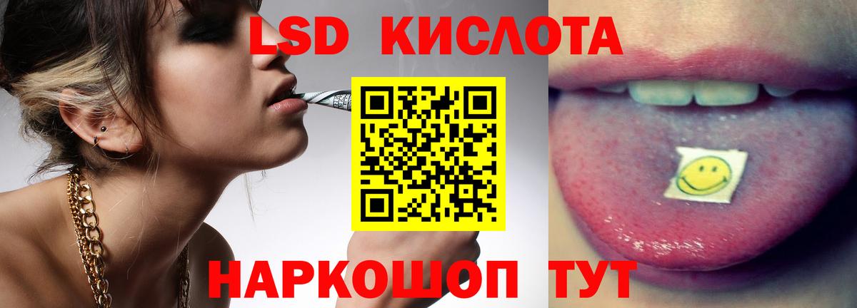 Пыть-Ях  ЛСД экстази кислота  Вход с VPN  LSD-25 экстази  Лсд 25 экстази кислота 