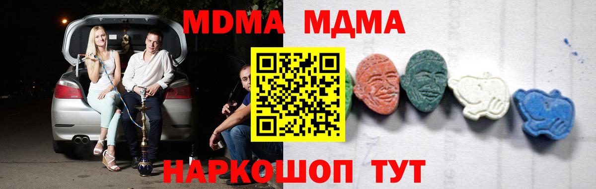 MDMA VHQ Пыть-Ях