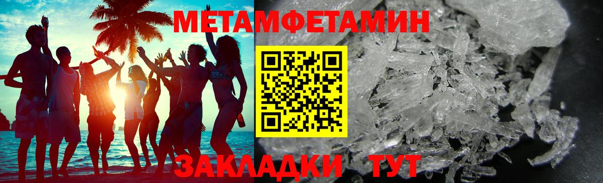 Первитин витя Пыть-Ях