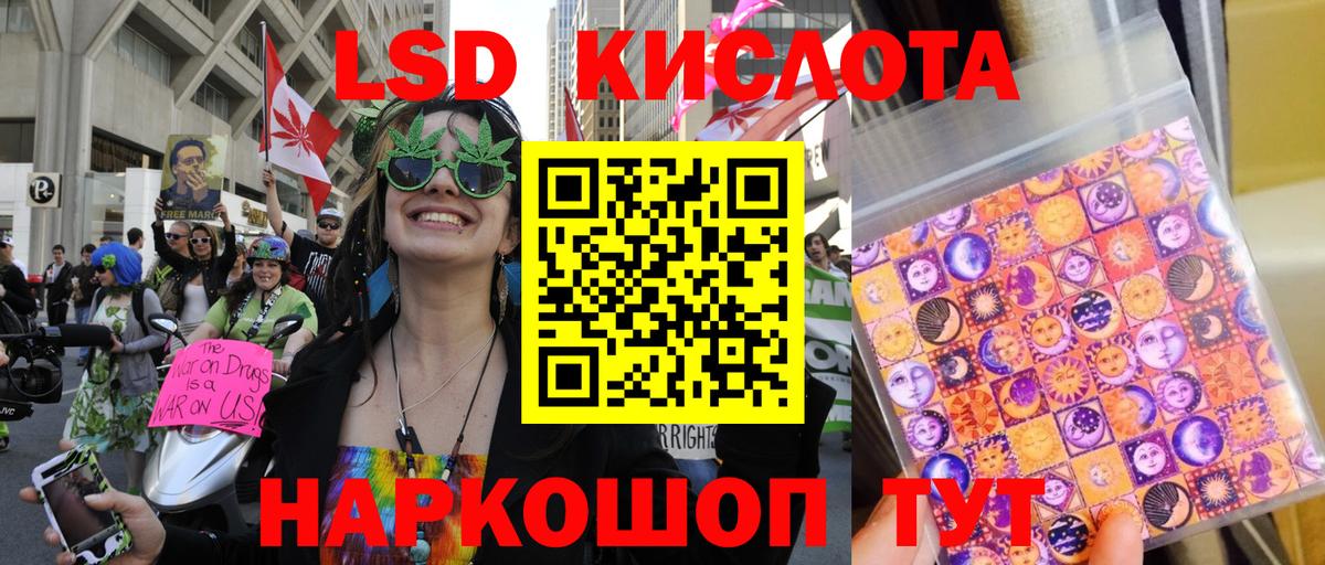 Марки N-bome 1500мкг Пыть-Ях