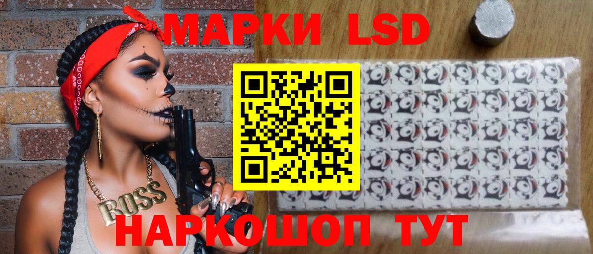 Наркотические марки 1,5мг  Вход с VPN  Пыть-Ях 