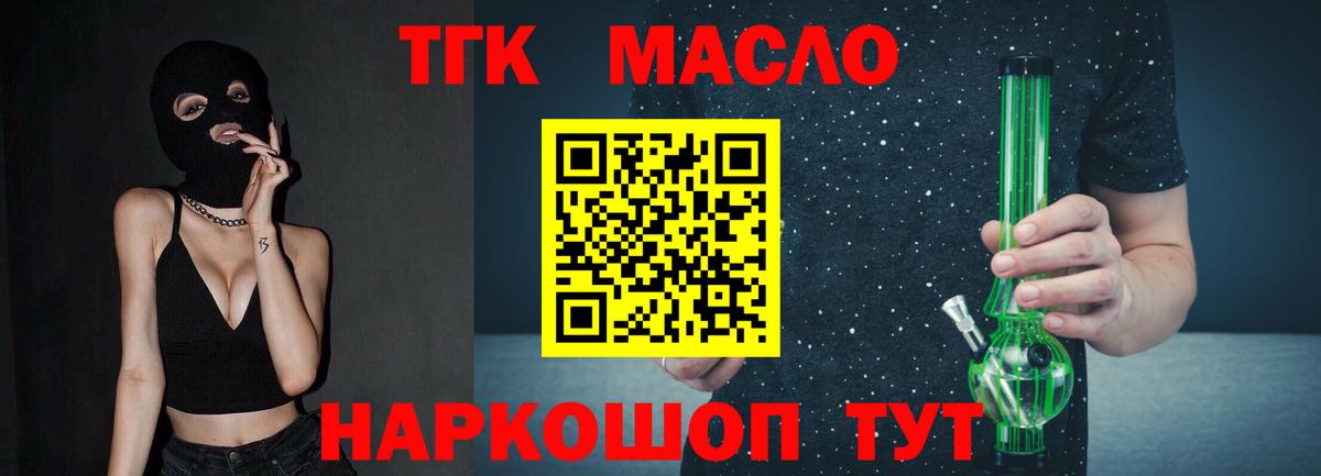 Дистиллят ТГК концентрат Пыть-Ях