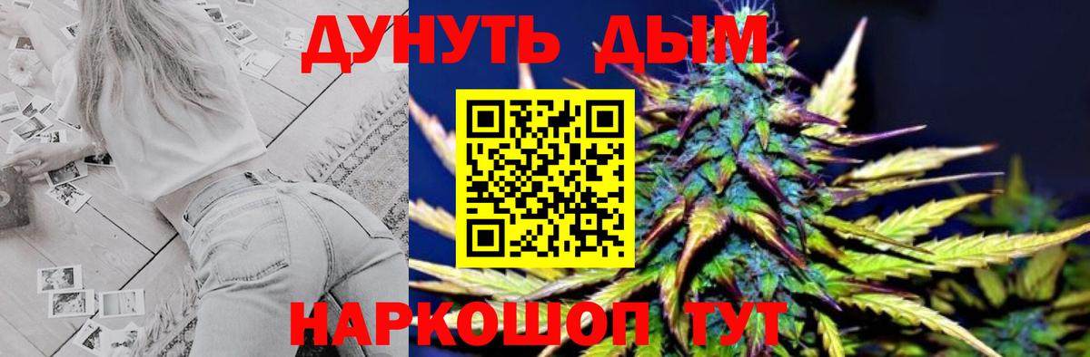 Шишки марихуана сатива Пыть-Ях