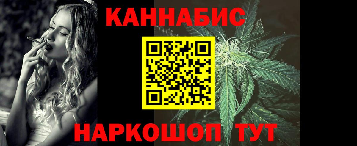Каннабис Bruce Banner  Вход с VPN  Пыть-Ях  МАРИХУАНА THC 21% 